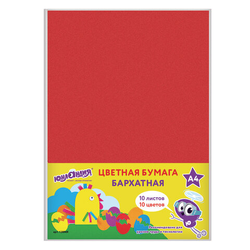 Цветная бумага А4 БАРХАТНАЯ, 10 листов 10 цветов, 110 г/м2, ЮНЛАНДИЯ, ''ЦЫПА'', 128969
