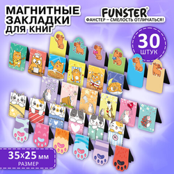 Закладки для книг МАГНИТНЫЕ, ''ЯРКИЙ МИКС'', комплект 30 штук, 35x25 мм, FUNSTER (ФАНСТЕР), 116657