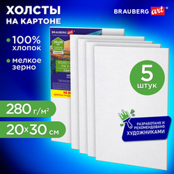 Холсты на картоне НАБОР 5 штук (20х30 см), хлопок, 280 г/м2, грунт, BRAUBERG ART CLASSIC, 192651