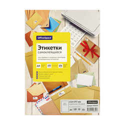 Этикетки самоклеящиеся А4 100л. OfficeSpace, белые, неделен., глянцевая, 80г/м2 345638