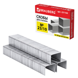 Скобы для степлера 23/10, 1000 штук, BRAUBERG, от 20 до 50 листов, 221163