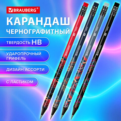 Карандаш чернографитный с принтом BRAUBERG ''ONI'', 1 шт., HB, с ластиком, корпус ассорти, 182023