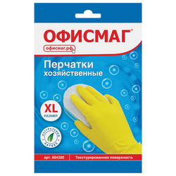 Перчатки МНОГОРАЗОВЫЕ латексные ОФИСМАГ, хлопчатобумажное напыление, размер 9-10, XL (очень большой)