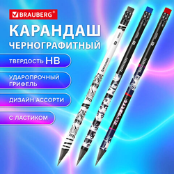 Карандаш чернографитный с принтом BRAUBERG ''MANGA'', 1 шт., HB, с ластиком, корпус ассорти, 182024