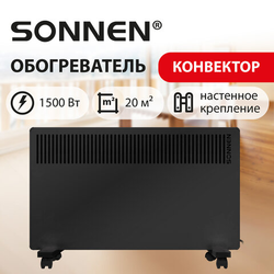 Обогреватель-конвектор SONNEN TEPLO-15, 1500 Вт, Х-образный нагревательный элемент, черный, сделано