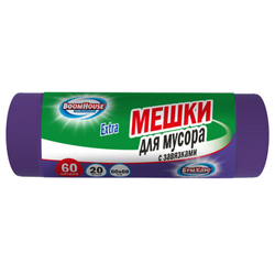 Мешки для мусора с завязками 60л фиолет. в рулоне 20шт прочные, ПНД 30мкм, 60x68см, серия Extra, BOO