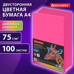 Бумага цветная BRAUBERG, А4, 75 г/м2, 100 л., НЕОН, малиновая, для офисной техники, 116669