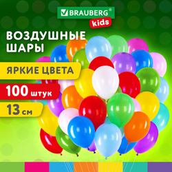Шары воздушные маленькие 13 см, 100 штук, ''ЯРКИЕ ЦВЕТА'', ассорти, BRAUBERG KIDS, 591874