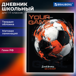 Дневник 1-11 класс 40 л., твердый, BRAUBERG, матовая ламинация, ''Футбол'', 107173