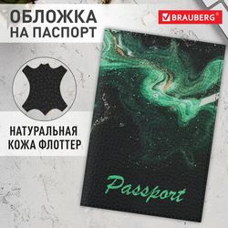 Обложка для паспорта натуральная кожа флоттер, принт ''Дым'', цвет черный, BRAUBERG, 238869