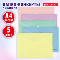 Папка-конверт с кнопкой А4, КОМПЛЕКТ 5 шт., пастельные цвета ассорти, BRAUBERG ''PASTEL'', 0,18 мм, 27
