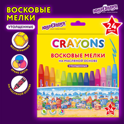 Восковые мелки утолщенные на масляной основе ЮНЛАНДИЯ ''ДОМИКИ'', 24 цвета, 273091