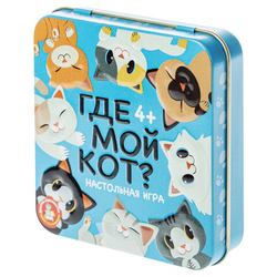 Игра настольная ''Где мой кот?'', жестяная коробочка, 10 КОР, 03569