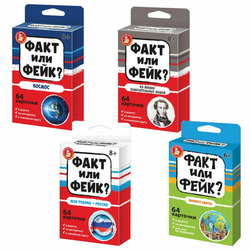 Настольная игра ''Факт или фейк?'', АССОРТИ, 10 КОР