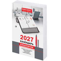 Календарь-ежедневник настольный перекидной на 2027 г., ''ОФИС'', 320 л., блок офсет, 2 краски, BRAUBER