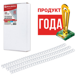 Пружины металлические для переплета, КОМПЛЕКТ 100 шт., 6,4 мм (для сшивания 2-45 л.), белые, BRAUBER