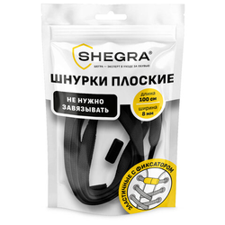 Шнурки плоские эластичные ЧЕРНЫЕ длина 100 см, ширина 8 мм, 2 капсулы черного цвета, SHEGRA (ШЕГРА),