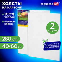 Холсты на картоне НАБОР 2 штуки (40х60 см), хлопок, грунт, 280 г/м2, BRAUBERG ART CLASSIC, 192656