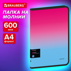 Папка объемная на молнии пластиковая BRAUBERG ''Grade'', А4, 330х240 мм, 600 мкм, розово-голубой гради
