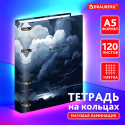 Тетрадь на кольцах А5 160х212 мм, 120 листов, картон, матовая ламинация, клетка, BRAUBERG, ''Clouds'',
