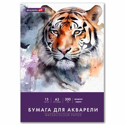 Бумага для акварели БОЛЬШАЯ А3 в папке, 15 листов, 300 г/м2, среднее зерно, BRAUBERG ART CLASSIC, 11