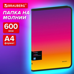 Папка объемная на молнии пластиковая BRAUBERG ''Grade'', А4, 330х240 мм, 600 мкм, желто-розовый градие