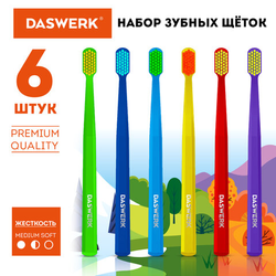 Зубные щетки, набор 6 штук, СРЕДНЕ-МЯГКИЕ (MEDIUM SOFT), DASWERK (ДАСВЕРК), 608214