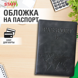 Обложка для паспорта ''Passport Map'', мягкая экокожа, графитовая, STAFF, 238875
