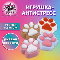 Игрушка-антистресс ''КОШАЧЬЯ ЛАПКА'', 6х6 см, ассорти 4 цвета, JOLLY JOT (ДЖОЛЛИ ДЖОТ), 665805