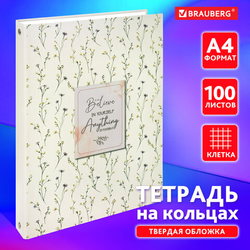 Тетрадь на кольцах БОЛЬШАЯ А4, 220х305 мм, 100 л., твердый картон, клетка, BRAUBERG, ''Цветы'', 405412