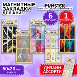 Закладки для книг МАГНИТНЫЕ, ''АССОРТИ 5 ДИЗАЙНОВ ABSTRACTION'', 6 штук, 60x20 мм, FUNSTER (ФАНСТЕР),