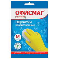Перчатки МНОГОРАЗОВЫЕ латексные ОФИСМАГ, хлопчатобумажное напыление, размер 7-8, М (средний), желтые