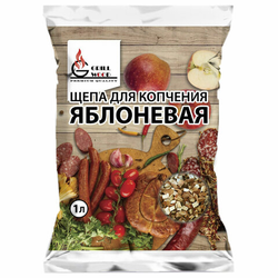 Щепа ''Грильвуд'' для копчения ЯБЛОНЕВАЯ, 1 л, 701753
