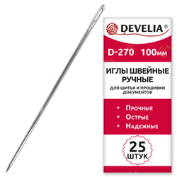 Иглы для шитья и прошивки документов D-270 ручные (цыганские), длина 100 мм, 25 штук, DEVELIA, 70039