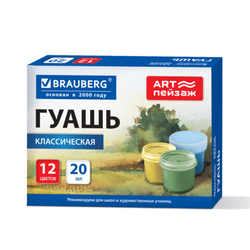 Гуашь для школ и художественных училищ BRAUBERG ''ART ПЕЙЗАЖ'', 12 цветов по 20 мл, 192818
