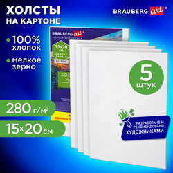 Холсты на картоне НАБОР 5 штук (15х20 см), хлопок, 280 г/м2, грунт, BRAUBERG ART CLASSIC, 192648