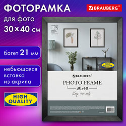 Рамка 30х40 см небьющаяся, аналог IKEA, багет 21 мм, МДФ, BRAUBERG ''Idea'', черная, 391373
