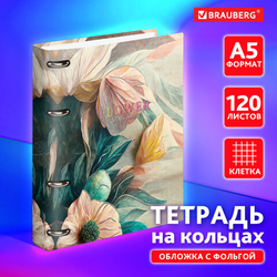 Тетрадь на кольцах А5 160х212 мм, 120 листов, картон, фольга, клетка, BRAUBERG, ''Delicate flowers'',