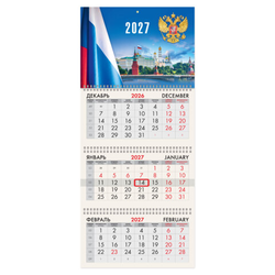 Календарь квартальный 2027 г., 3 блока, 3 гребня, бегунок, офсет, BRAUBERG, ''Кремль'', 118244