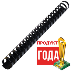 Пружины пластиковые для переплета, КОМПЛЕКТ 50 шт., 22 мм (для сшивания 151-180 л.), черные, BRAUBER