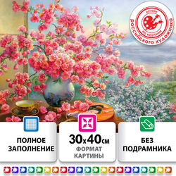 Картина стразами (алмазная мозаика), 30х40 см, ОСТРОВ СОКРОВИЩ, ''Букет сакуры'', без подрамника, 6638