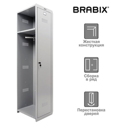 Шкаф (секция без стенки) металлический для одежды BRABIX ''LK 01-40'', УСИЛЕННЫЙ, 1830х400х500 мм, 291