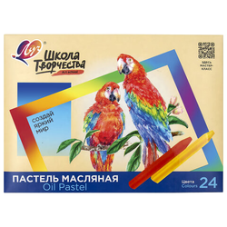 Пастель масляная ЛУЧ ''Школа творчества'', 24 цвета, трехгранная, картонная упаковка, 31С 1973-08