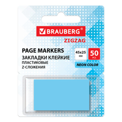 Закладки клейкие Z-сложения, неоновые голубые, BRAUBERG ZigZag, 45х25 мм, 50 шт., в диспенсере, 1166