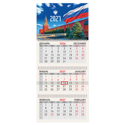 Календарь квартальный 2027 г., 3 блока, 3 гребня, бегунок, офсет, BRAUBERG, ''Моя Россия'', 118242