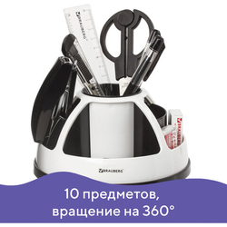 Канцелярский набор BRAUBERG ''ULTRA'', 10 предметов, вращающаяся конструкция, черно-белый, 236954