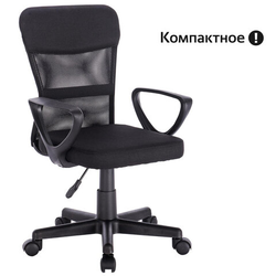 Кресло подростковое КОМПАКТНОЕ BRABIX ''Jet MG-315'', черное, 531839