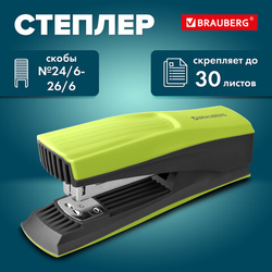 Степлер 24/6, 26/6 BRAUBERG ''SUPER'', до 30 листов, зелено-черный, 272741