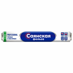 Фольга пищевая 44 см х 100 м, 9 мкм, СТАНДАРТ, САЯНСКАЯ ФОЛЬГА в пленке, ''Professional'' С100П-440х8
