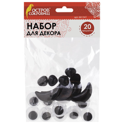 Набор для декорирования ''Глазки, носики, ротики'', ассорти, 20 шт., ОСТРОВ СОКРОВИЩ, 661341